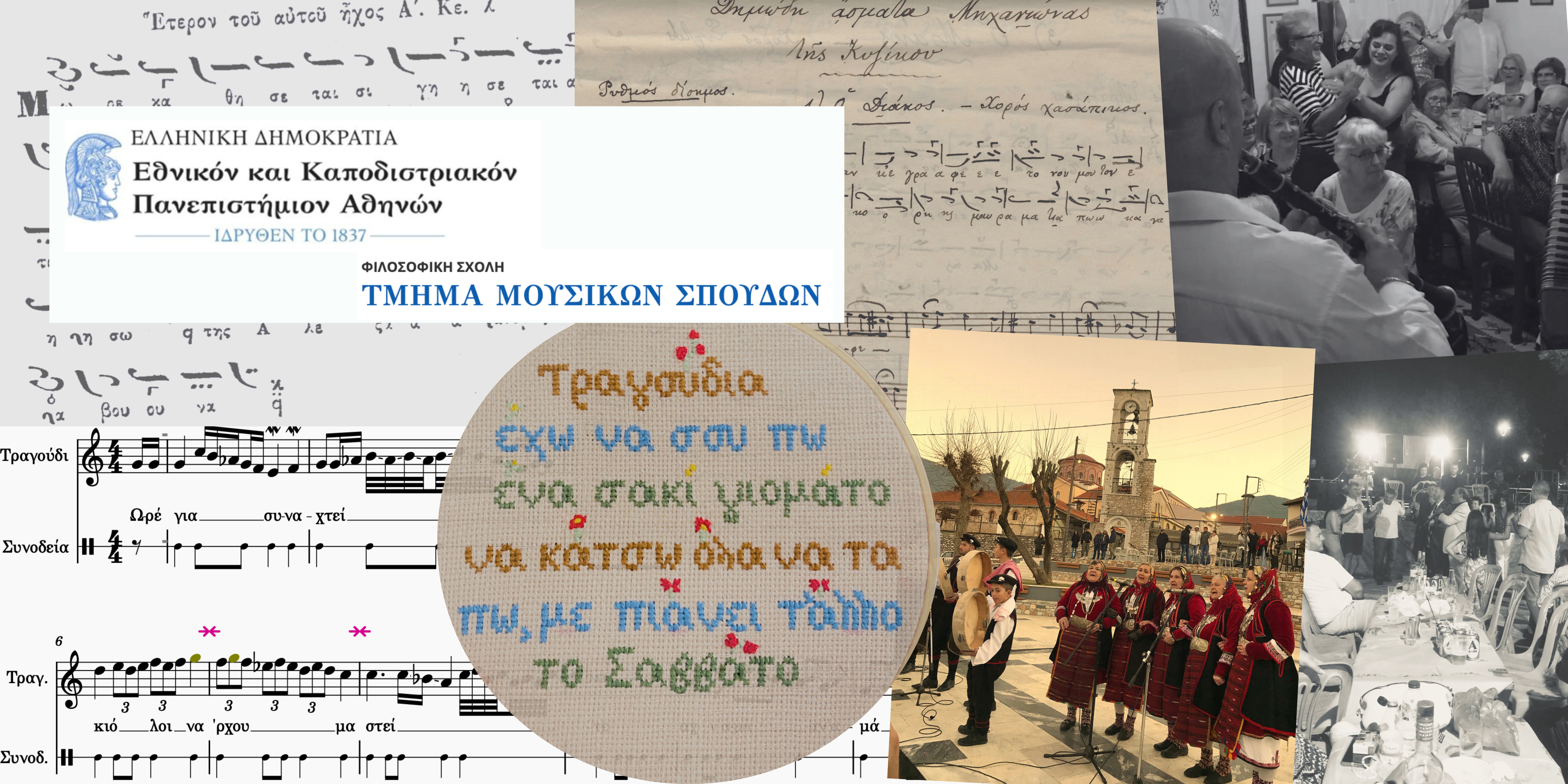 Εικόνα επιλογής